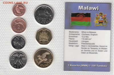 НАБОРЫ МОНЕТ МИРА на ЮБИЛЕЙКУ СССР и РОССИИ(БИМ и не только) - МАЛАВИ - А