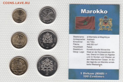 НАБОРЫ МОНЕТ МИРА на ЮБИЛЕЙКУ СССР и РОССИИ(БИМ и не только) - МАРОККО - А