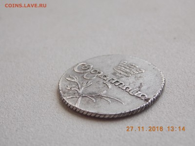 Абаз 1822 АК - 2016-11-27 13-14-20.JPG