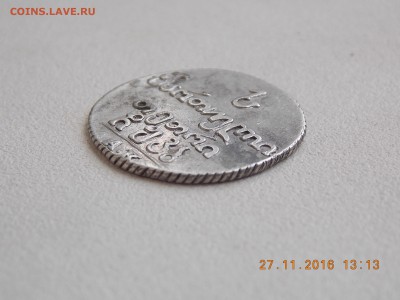 Абаз 1822 АК - 2016-11-27 13-13-24.JPG
