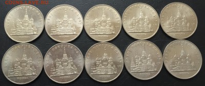 Собор Покрова на рву 10 шт. с 200 руб!!! до 3.01.17 22:00 - image-28-12-17-01-23-4