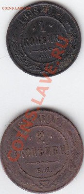 Медь периода 1867-1917 - IMG_0022