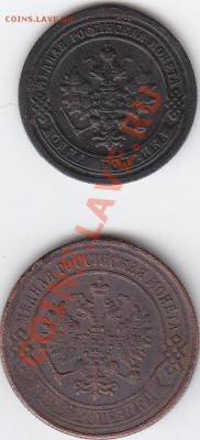 Медь периода 1867-1917 - IMG_0023