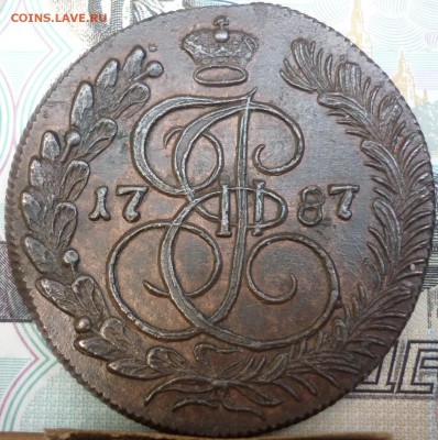 5 копеек 1787 КМ ( Орел 1786 года ) До 2.01.17 г, в 22.30 М - P1160967.JPG
