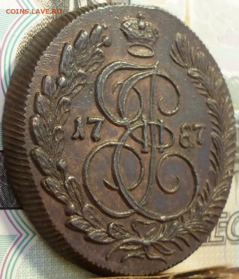 5 копеек 1787 КМ ( Орел 1786 года ) До 2.01.17 г, в 22.30 М - P1160976.JPG