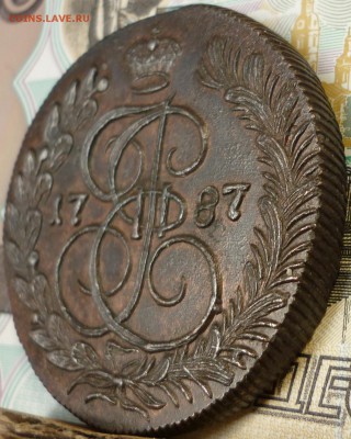 5 копеек 1787 КМ ( Орел 1786 года ) До 2.01.17 г, в 22.30 М - P1160974.JPG