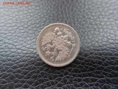 10.копеек.1902г.Хорошая с 200р.до 28.12.2016г.до 22-00 - DSCN1519.JPG