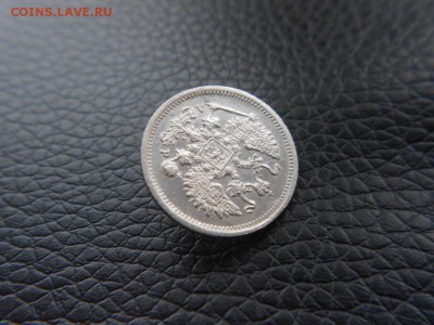 10.копеек.1903г.Отличная!!!с 200р.до 28.12.2016г.в 22-00 - DSCN1501.JPG