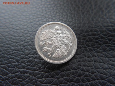 10.копеек.1903г.Отличная!!!с 200р.до 28.12.2016г.в 22-00 - DSCN1500.JPG