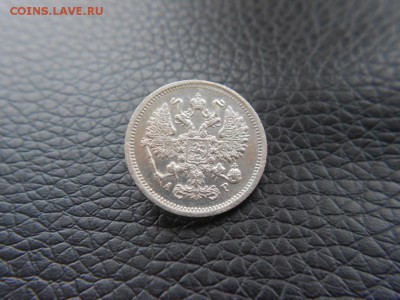 10.копеек.1903г.Отличная!!!с 200р.до 28.12.2016г.в 22-00 - DSCN1499.JPG