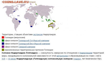 Семь монет на опознание. Привезли с Цейлона. - голландия++