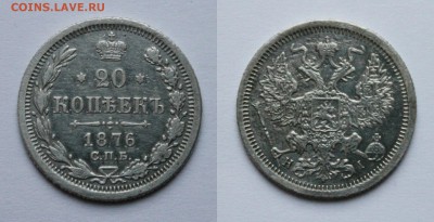 Царизм Серебро и медь на медь - новый коллаж1876 -2