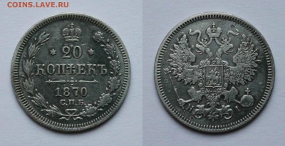 Царизм Серебро и медь на медь - новый коллаж1870