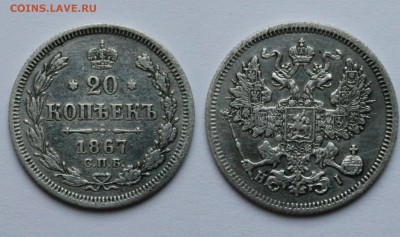 Царизм Серебро и медь на медь - новый коллаж 1867