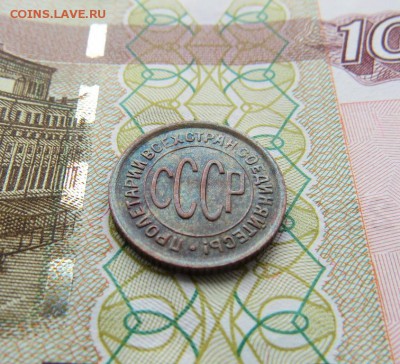 половинка 1928 года - IMG_0033.JPG