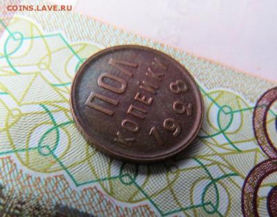 половинка 1928 года - IMG_0026.JPG
