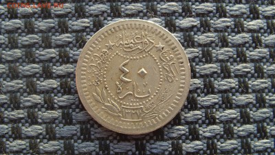 Монета Пакистана или нет? - S1054131.JPG