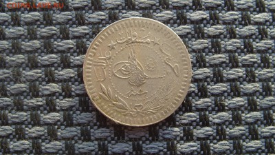 Монета Пакистана или нет? - S1054132.JPG