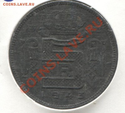 БЕЛЬГИЯ 5 ФРАНКОВ 1943 ДО 17.01.11 В 22.00 МСК - Belgium5f1943