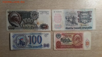 Подарки на Новый год от Гришко Сергея! - 20161227_174559
