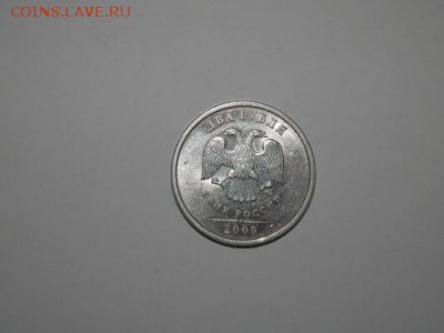 2 рубля 2009 года - P1011237_новый размер.JPG