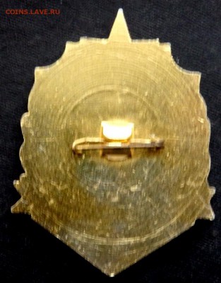 знак 40-лет УВВТУ 1948-1988 до 30.12.2016 22-00 - PC280299.JPG