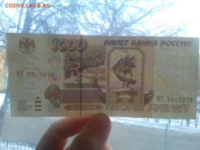 Брак на банкноте 1000 рублей 1995 года! Помогите опознать! - 1005