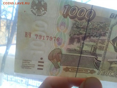 Брак на банкноте 1000 рублей 1995 года! Помогите опознать! - 1007