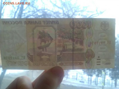 Брак на банкноте 1000 рублей 1995 года! Помогите опознать! - 1008