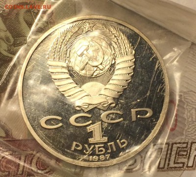 Цолковский определение - IMG_2841.JPG