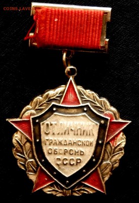 Будь готов к гражданской обороне 2 шт. до 30.12.2016 22-00 - PC280310.JPG