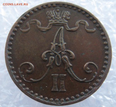 Русская Финляндия 1 пенни 1866,1870,1871,1882. 10 -1890,1891 - IMG_0941.JPG