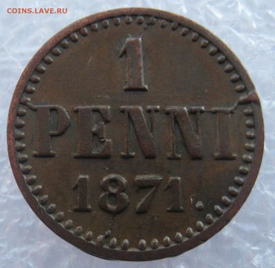 Русская Финляндия 1 пенни 1866,1870,1871,1882. 10 -1890,1891 - IMG_0949.JPG