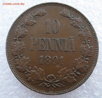 Русская Финляндия 1 пенни 1866,1870,1871,1882. 10 -1890,1891 - IMG_0980.JPG