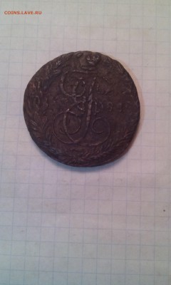 5 Копеек 1788г. Опредилить и оценить. - IMG_20161228_174659