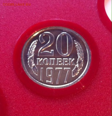 20 копеек 1977г.BUNC(вогнутые ленты) ,  до 04.01.17г. - 2077-1