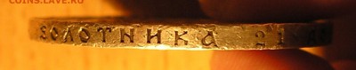 1 рубль 1922 г. ПЛ (котроткий аук) до 30.12.16 г. 22:00 - 8.JPG
