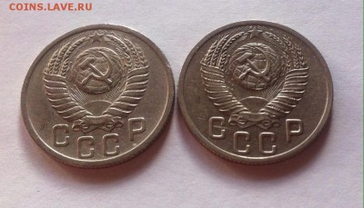 15 копеек 1952г.-2шт(плоские и вогнутые ленты) до 04.01.17г. - 1552-11