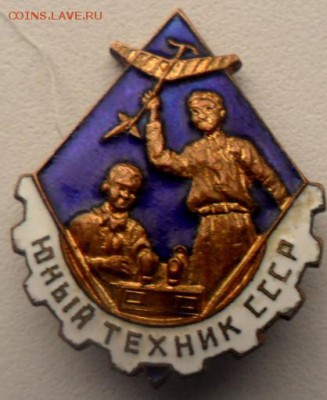 Много значков тяжолых на оценку - SAM_6004.JPG