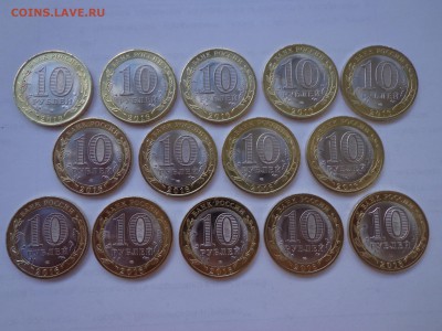 БИМ ИРКУТСКАЯ ОБЛ. МЕШКОВЫЕ 14 шт до 30.12. 22:20 - DSC01317.JPG