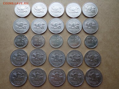 5руб. РГО - 20штук + 5 шт Бонус знак до 30.12. 22:20 - рго 2.JPG