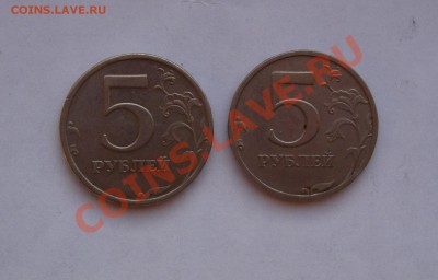 5 РУБЛЕЙ 2008 СПМД  2.3 и 2.4 С НОМИНАЛА ДО 15 ЯНВАРЯ  22-22 - DSC01722.JPG