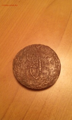 5 Копеек 1788г. Опредилить и оценить. - IMG_20161228_191217