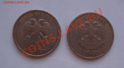 5 РУБЛЕЙ 2008 СПМД  2.3 и 2.4 С НОМИНАЛА ДО 15 ЯНВАРЯ  22-22 - DSC01723.JPG