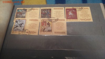 Альбом с марками на 14 двойных листов  Марки Вьетнам,Куба... - DSC_0160.JPG