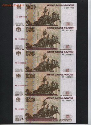 100р опытные УК-1,2,3,4,5 UNC. БЛИЦ.до 22-00 мск 30.12.16 г. - 100р 2004 опытные УК -1,2,3,4,5 аверс1