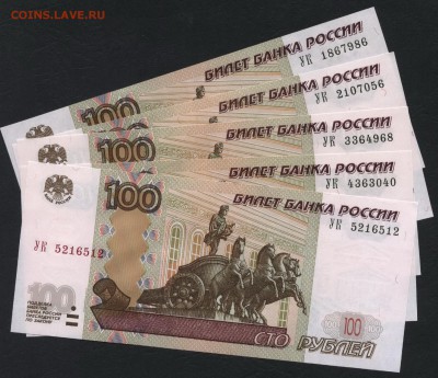 100р опытные УК-1,2,3,4,5 UNC. БЛИЦ.до 22-00 мск 30.12.16 г. - 100 р 2004 УК 1,2,3,4,5 аверс2