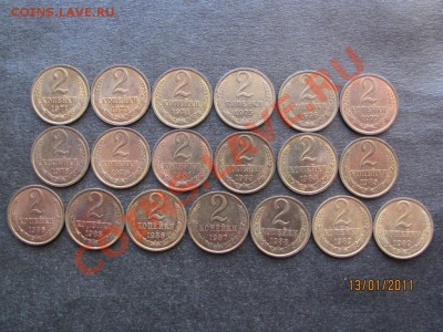 2 к1971-89г.кроме 72,80.Штемпельные до 19 янв.2011г.до 22 Мс - IMG_4187