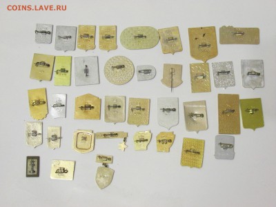 Более 100 значков. просьба оценить. - значки6.JPG