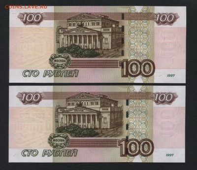 100 р 2004г. опытные, РАДАР И АНТИРАДАР  до 22-00 мск 30.12. - 100 р 2004 УК радар и антирадар реверс